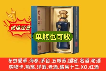 会东县诚信回收钓鱼台