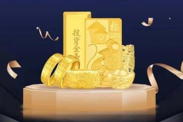 会东县回收黄金